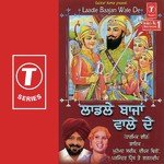 Laadle Baajan Wale De - Atul Sharma Song Download